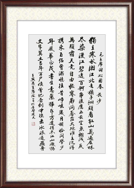 郑国枢作品5.jpg