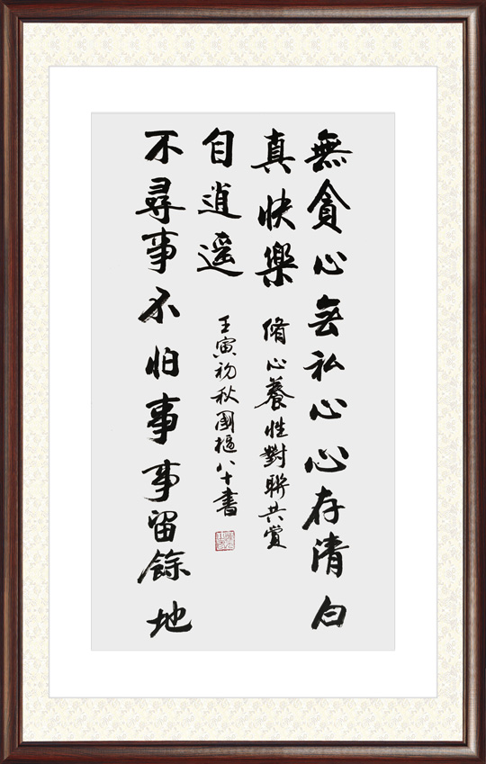 郑国枢作品6.jpg