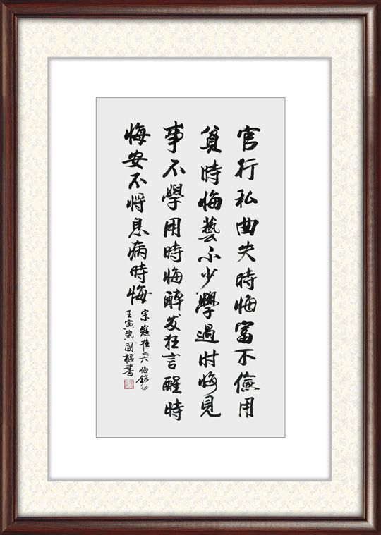 郑国枢作品8.jpg