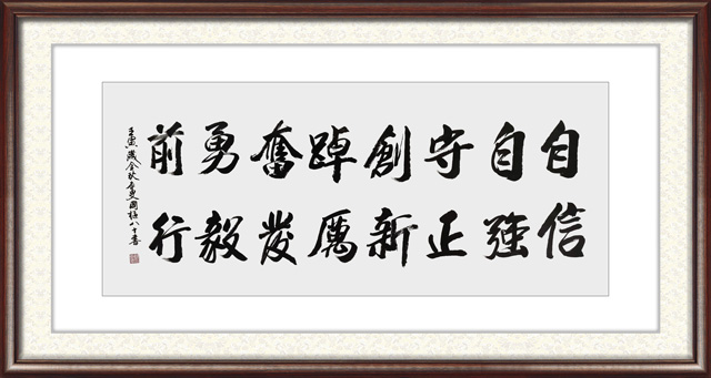 郑国枢作品10.jpg