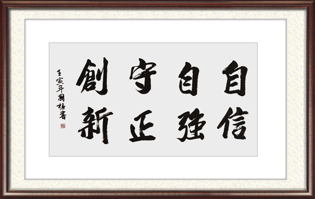 郑国枢作品14.jpg