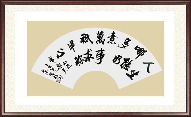 郑国枢作品16.jpg