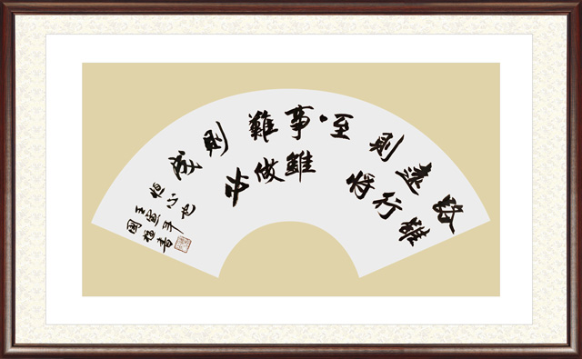郑国枢作品17.jpg