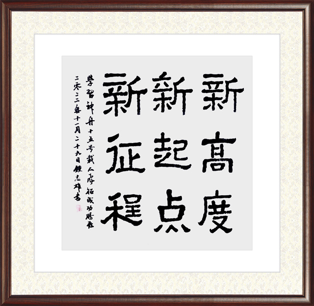 钟志雄作品3.jpg