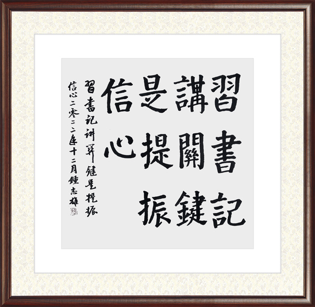 钟志雄作品4.jpg