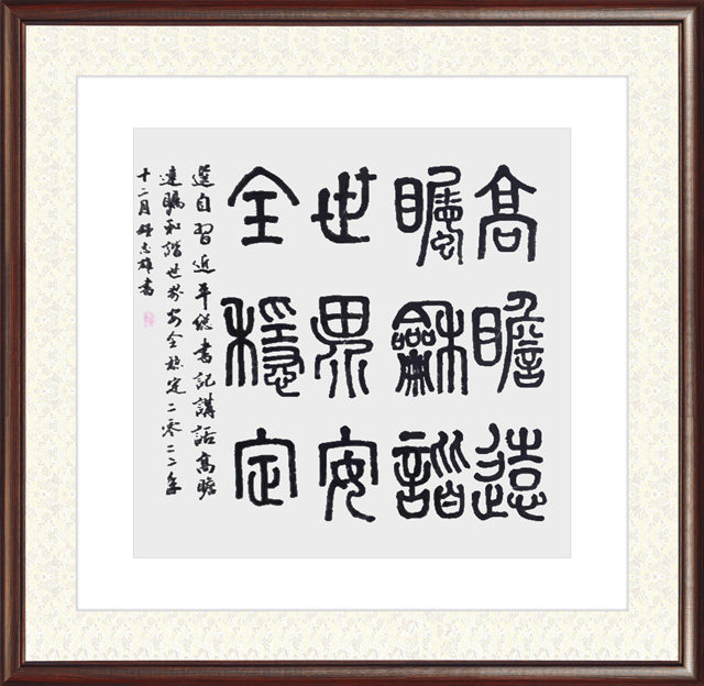 钟志雄作品7.jpg