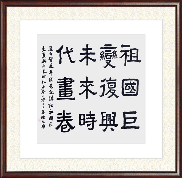 钟志雄作品8.jpg
