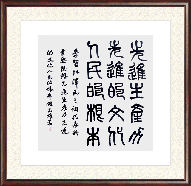 钟志雄作品12.jpg