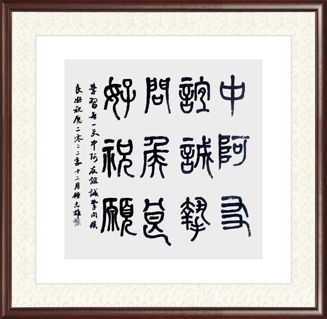 钟志雄作品13.jpg