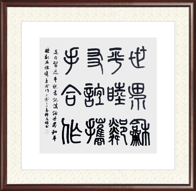 钟志雄作品14.jpg