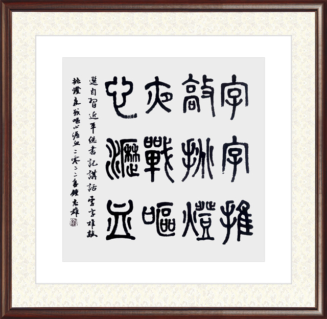 钟志雄作品15.jpg