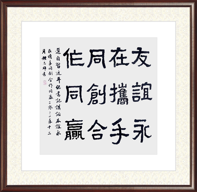 钟志雄作品16.jpg