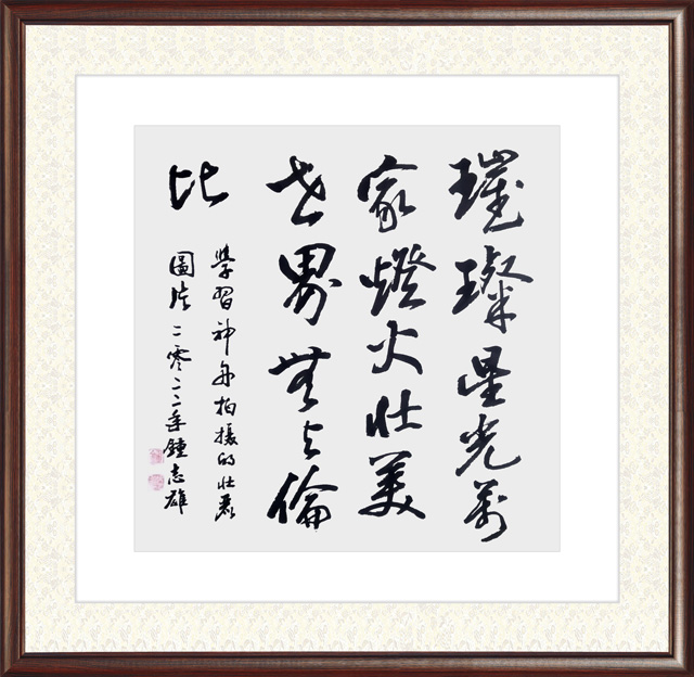钟志雄作品17.jpg