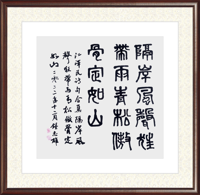 钟志雄作品18.jpg