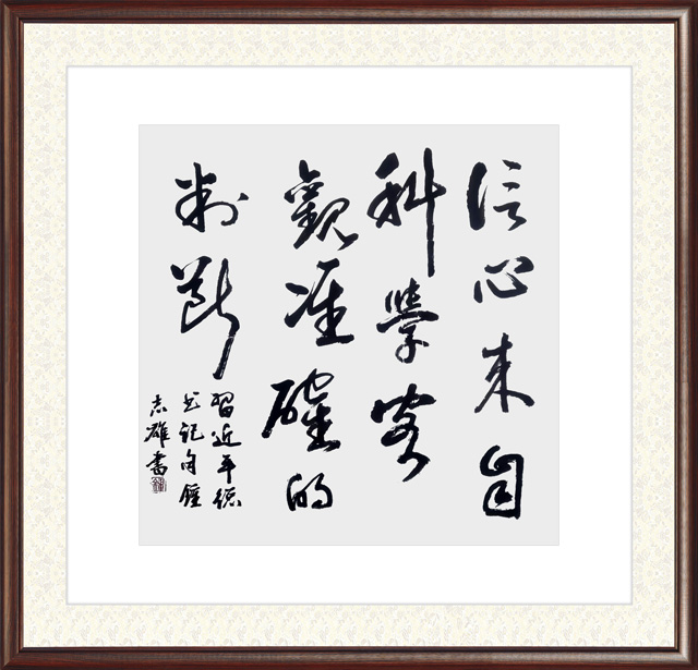 钟志雄作品20.jpg