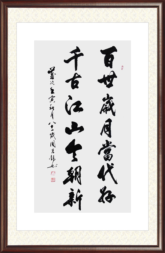 周宏镐作品1.jpg