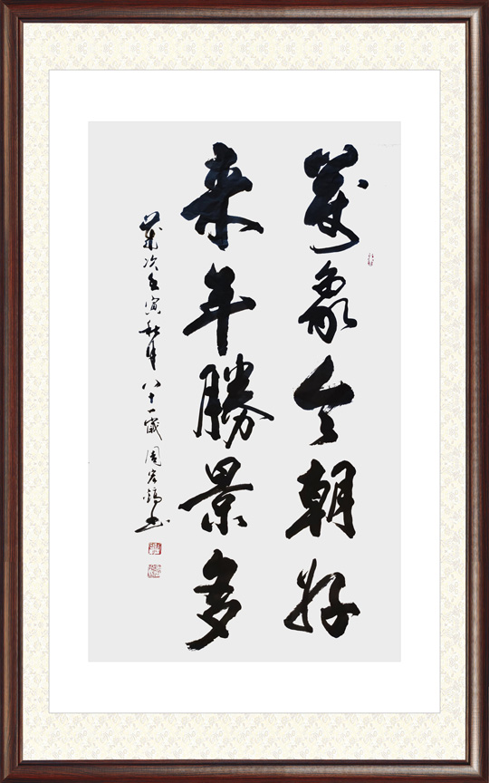 周宏镐作品2.jpg