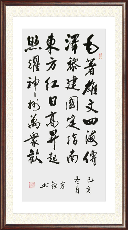 周宏镐作品3.jpg