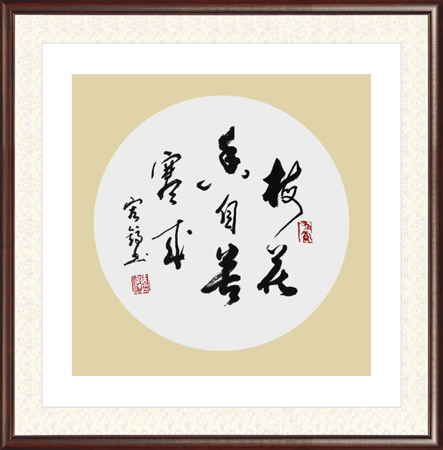 周宏镐作品8.jpg