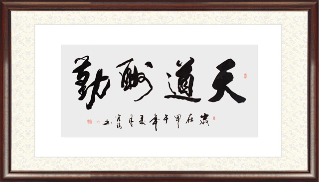 周宏镐作品12.jpg