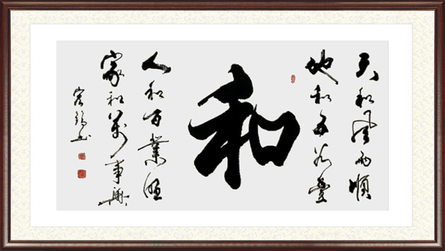 周宏镐作品13.jpg