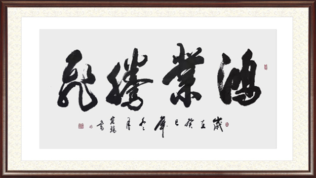 周宏镐作品15.jpg