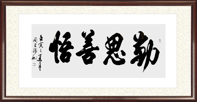 周宏镐作品16.jpg