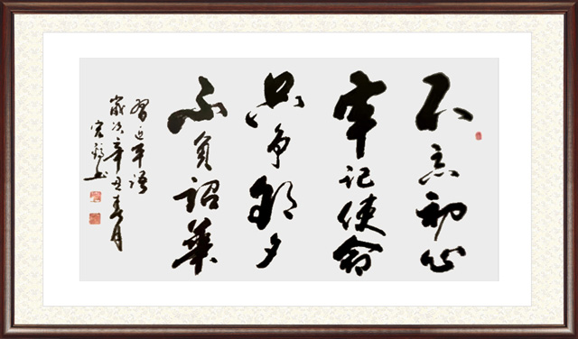 周宏镐作品17.jpg