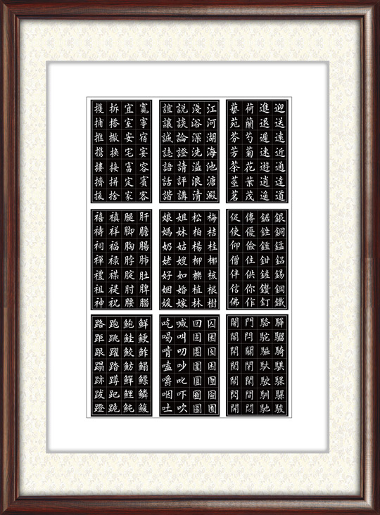 康殿英作品2.jpg