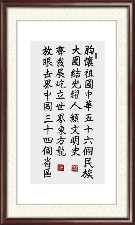 康殿英作品3.jpg