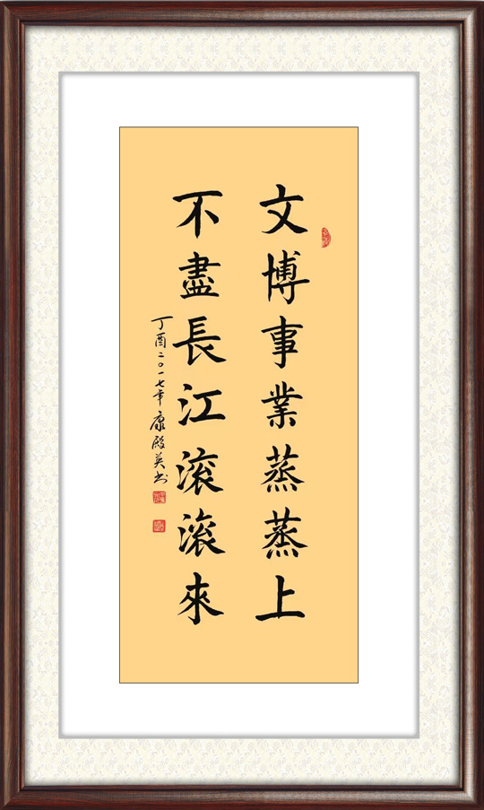 康殿英作品4.jpg
