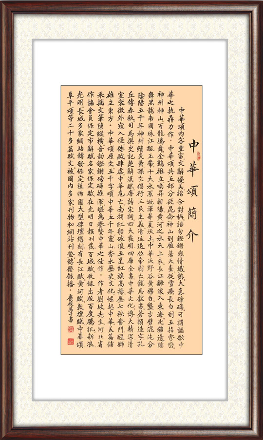 康殿英作品10.jpg