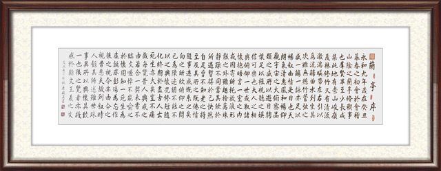康殿英作品《兰亭序》.jpg