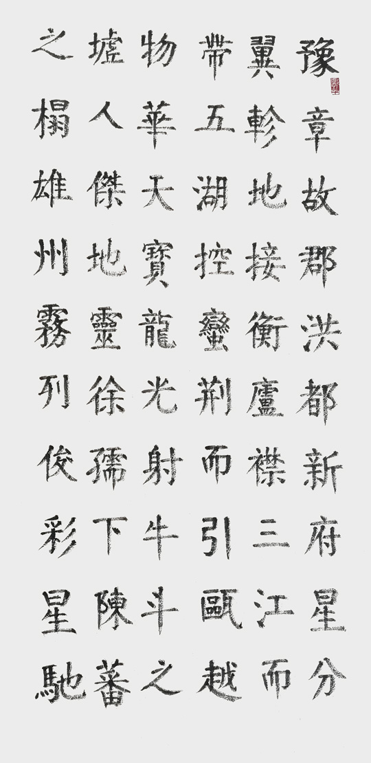 汤传宝作品5.jpg