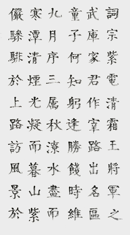 汤传宝作品9.jpg