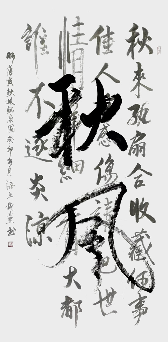 施燕作品5.jpg