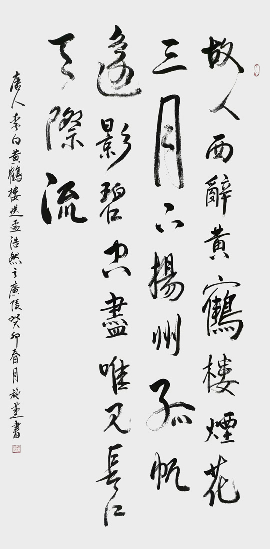 施燕作品6.jpg