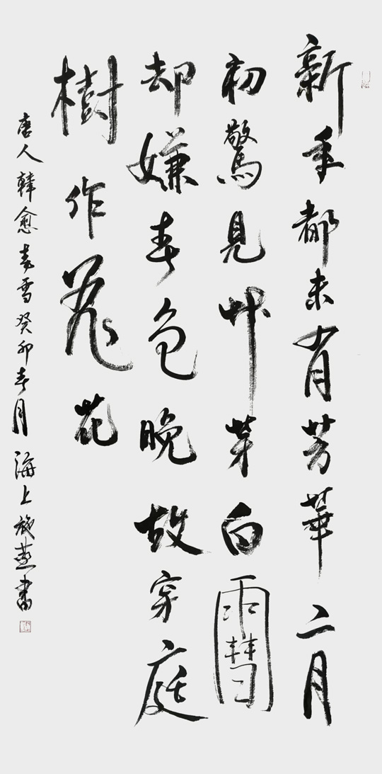 施燕作品7.jpg