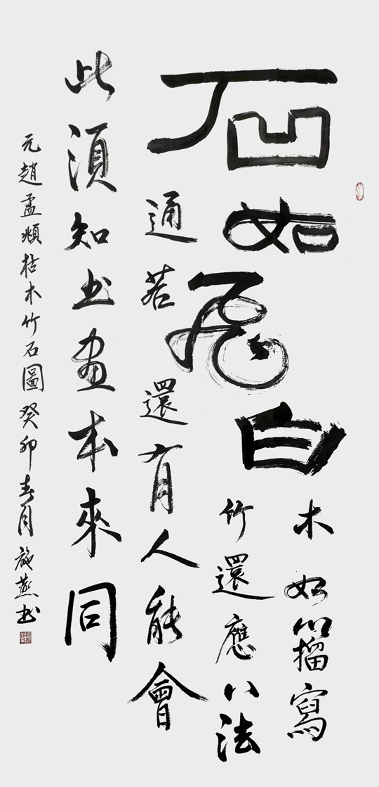 施燕作品8.jpg