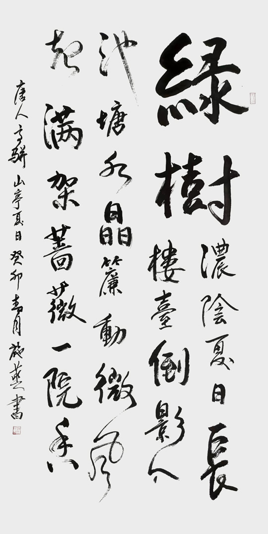 施燕作品9.jpg