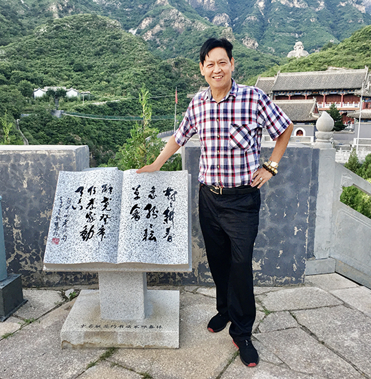 邱春林.png