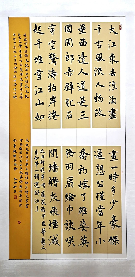 35_看图王.jpg