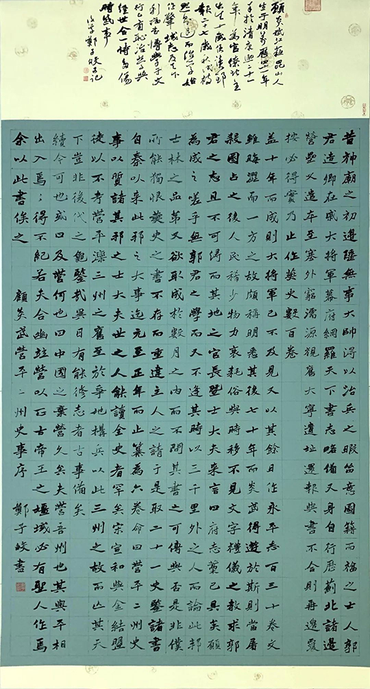 640_看图王.jpg