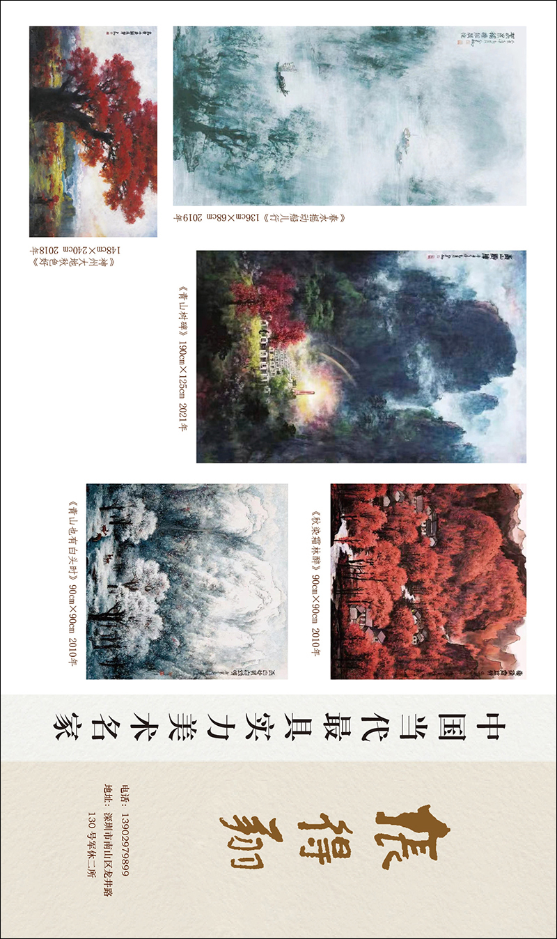 张得翔修改.jpg