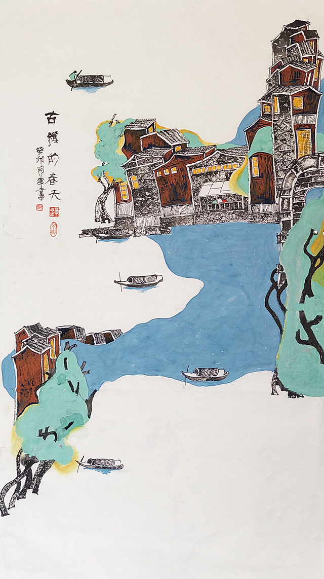 章志华作品5《古镇的春天》.jpg
