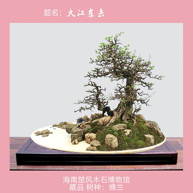 大江东去.jpg