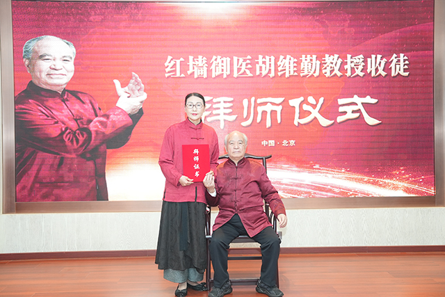 拜师证书1.jpg