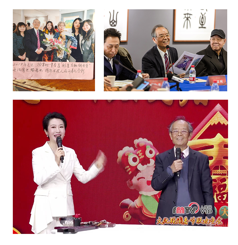 社会活动.jpg
