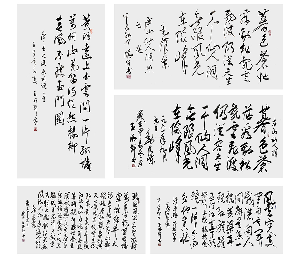 玉明轩个人艺术馆5_02.jpg