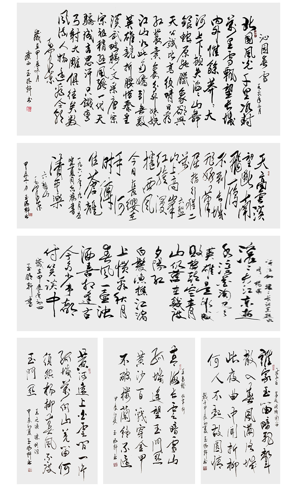 玉明轩个人艺术馆5_04.jpg